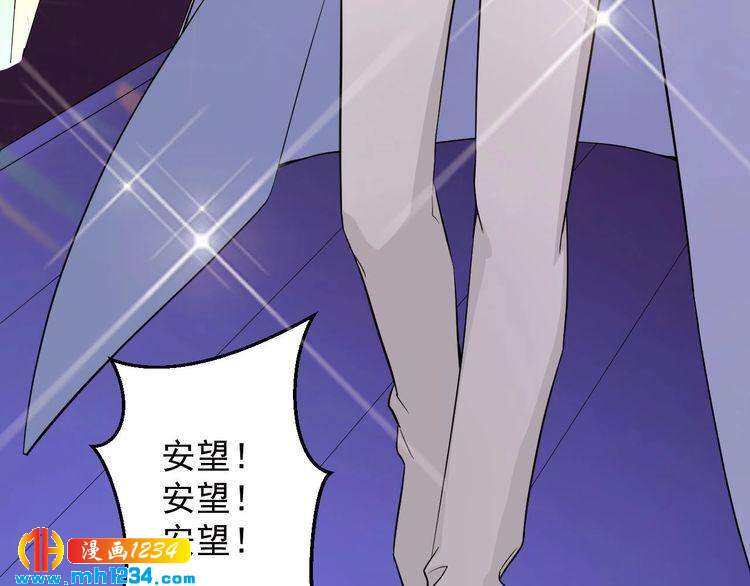《重生之影帝爱上我》第46话 怎么偏偏选中他 第14页