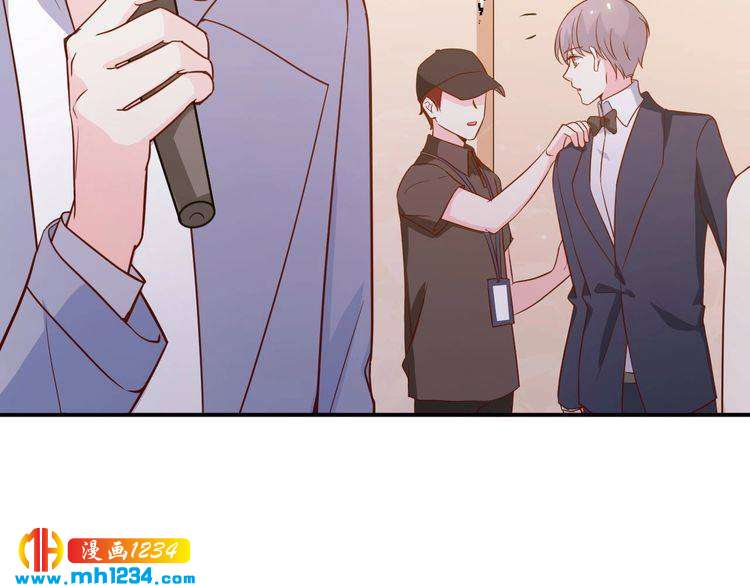 《重生之影帝爱上我》第46话 怎么偏偏选中他 第23页