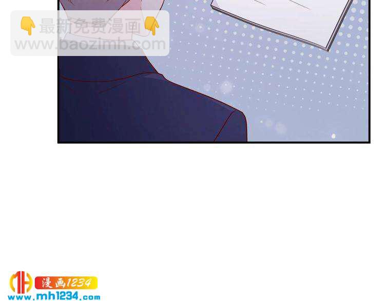《重生之影帝爱上我》第46话 怎么偏偏选中他 第25页