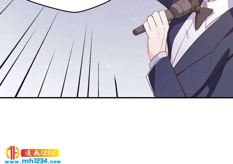 《重生之影帝爱上我》第46话 怎么偏偏选中他 第32页