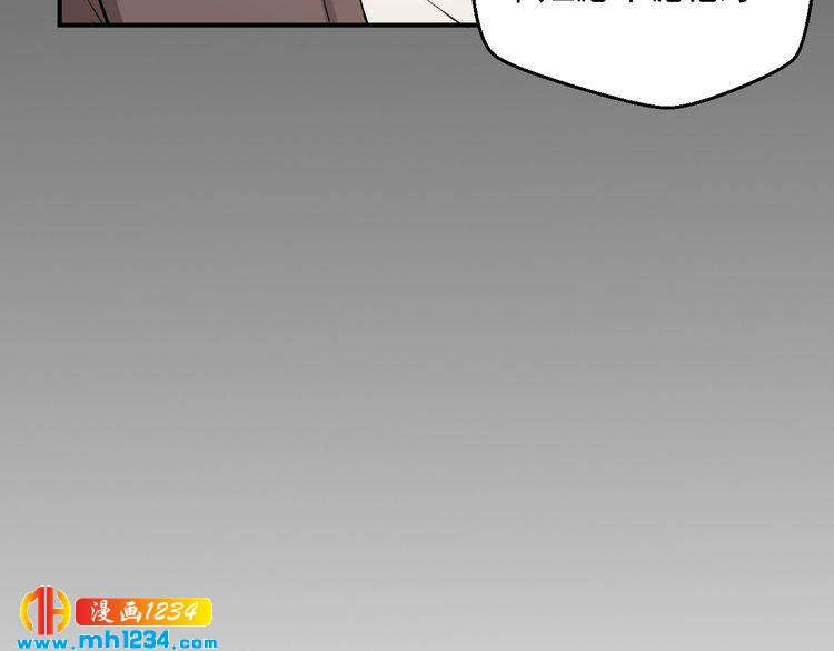 《重生之影帝爱上我》第47话 找到你啦 第21页