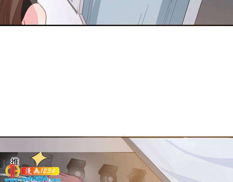 《重生之影帝爱上我》第47话 找到你啦 第25页