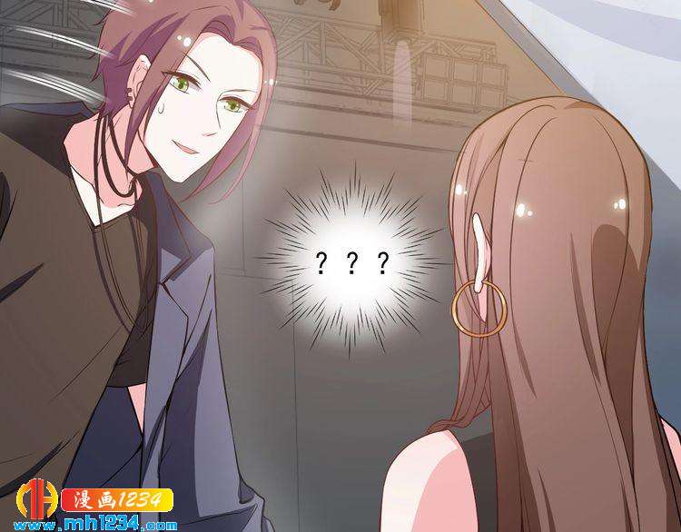 《重生之影帝爱上我》第47话 找到你啦 第26页