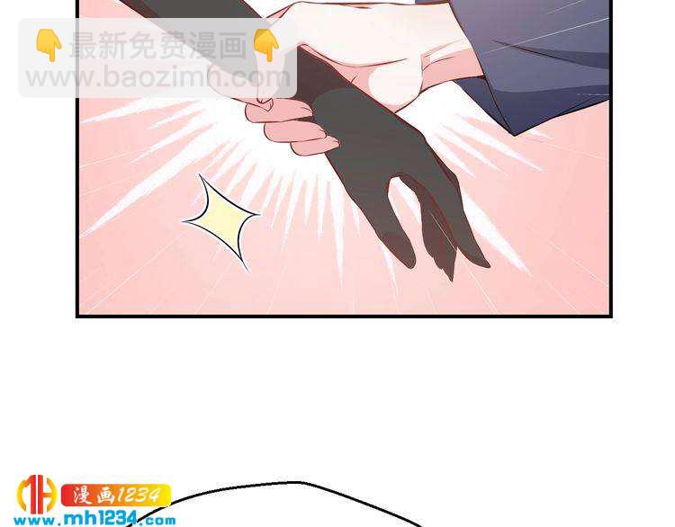 《重生之影帝爱上我》第47话 找到你啦 第30页