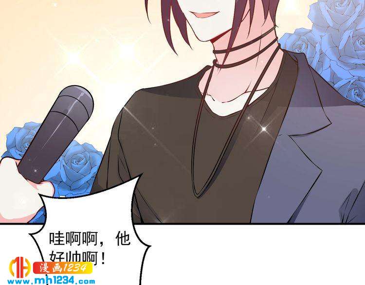 《重生之影帝爱上我》第47话 找到你啦 第34页