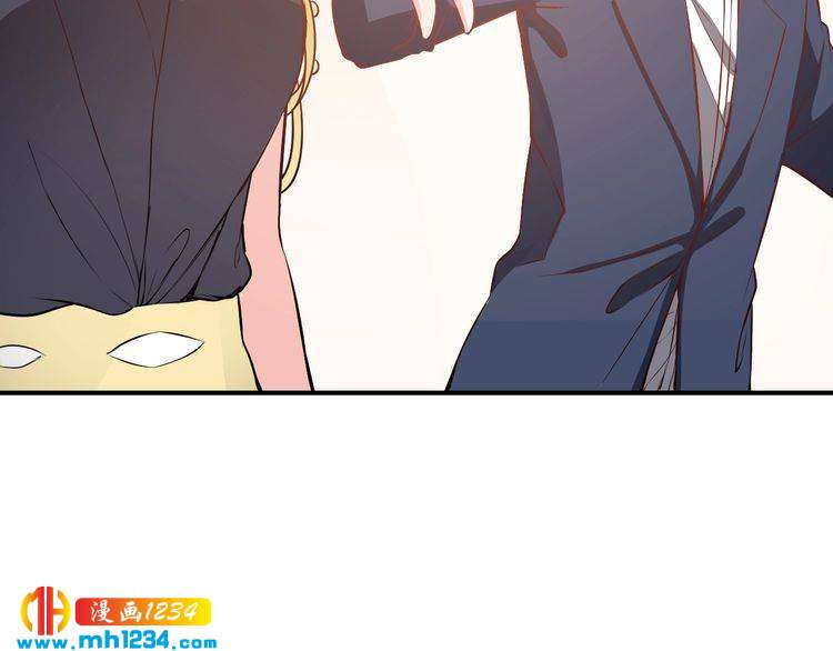 《重生之影帝爱上我》第47话 找到你啦 第43页
