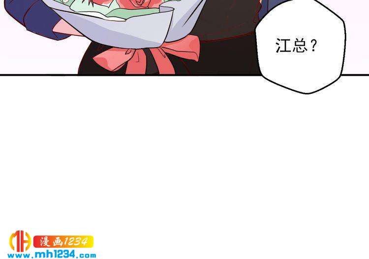《重生之影帝爱上我》第45话 他又想做什么 第32页