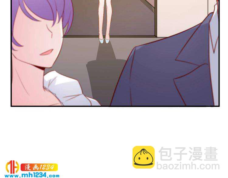 《重生之影帝爱上我》第45话 他又想做什么 第9页