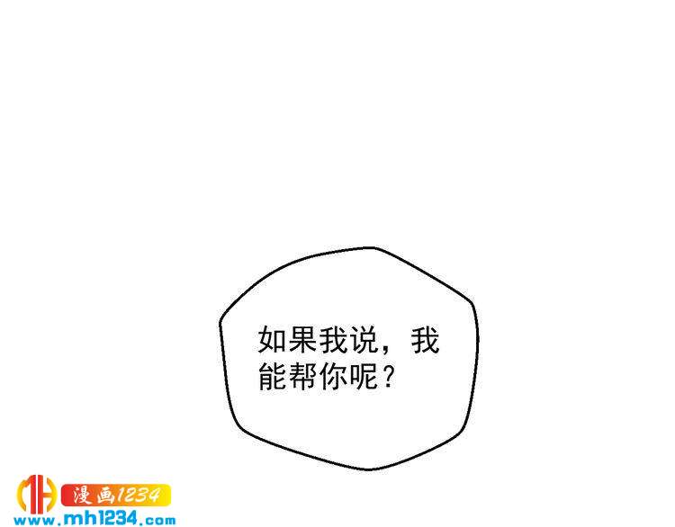 《重生之影帝爱上我》第48话 难道我对方影帝…… 第10页