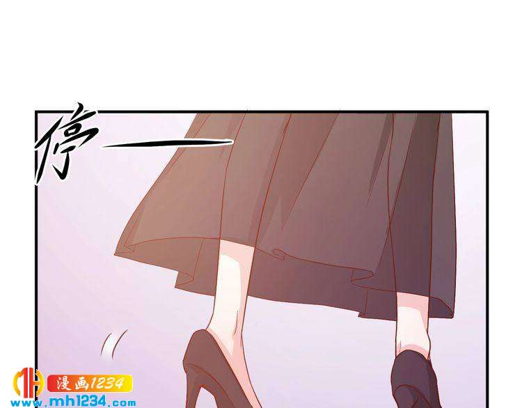 《重生之影帝爱上我》第48话 难道我对方影帝…… 第11页