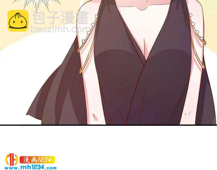 《重生之影帝爱上我》第48话 难道我对方影帝…… 第36页