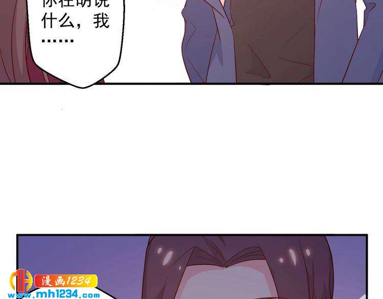 《重生之影帝爱上我》第48话 难道我对方影帝…… 第6页