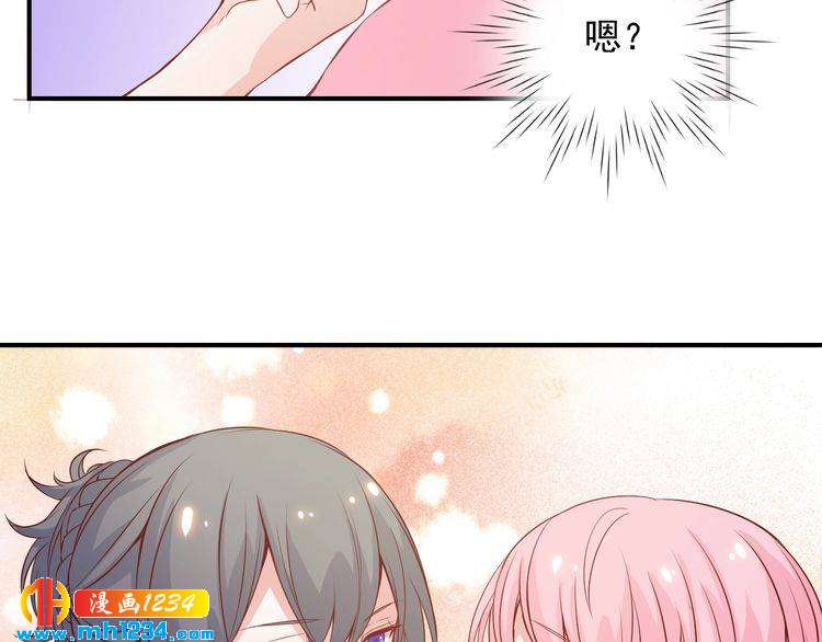 《重生之影帝爱上我》第50话 叶宁潇遇险 第41页