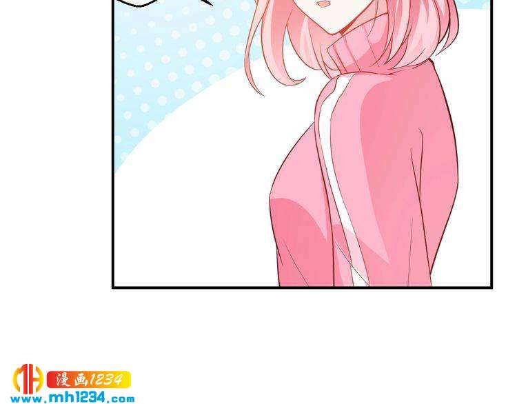 《重生之影帝爱上我》第49话 这不就是喜欢他吗？ 第30页