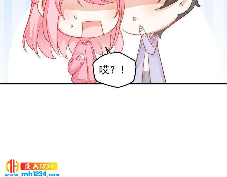 《重生之影帝爱上我》第49话 这不就是喜欢他吗？ 第35页