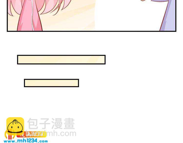 《重生之影帝爱上我》第49话 这不就是喜欢他吗？ 第37页