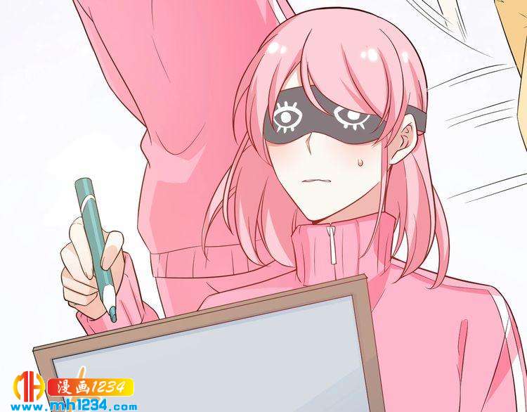 《重生之影帝爱上我》第49话 这不就是喜欢他吗？ 第43页