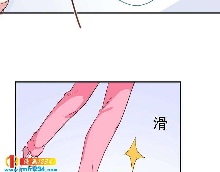 《重生之影帝爱上我》第49话 这不就是喜欢他吗？ 第45页