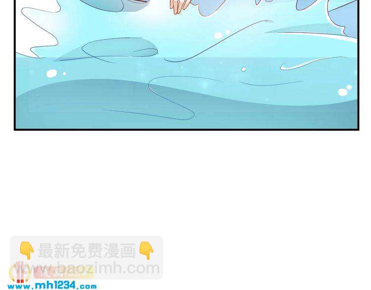 《重生之影帝爱上我》第49话 这不就是喜欢他吗？ 第48页