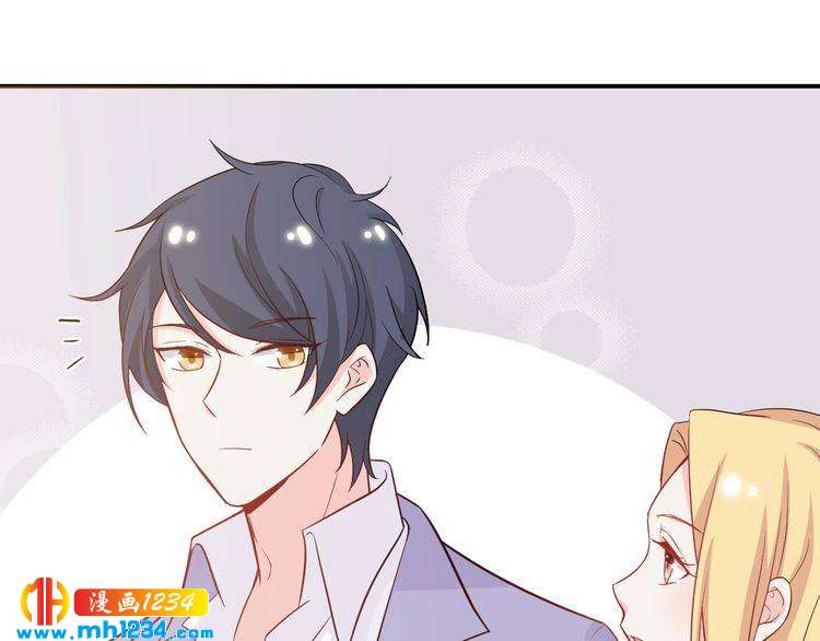 《重生之影帝爱上我》第49话 这不就是喜欢他吗？ 第9页