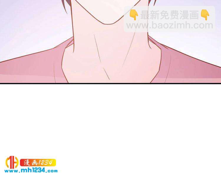 《重生之影帝爱上我》第52话 我受叶晴影响了？ 第12页