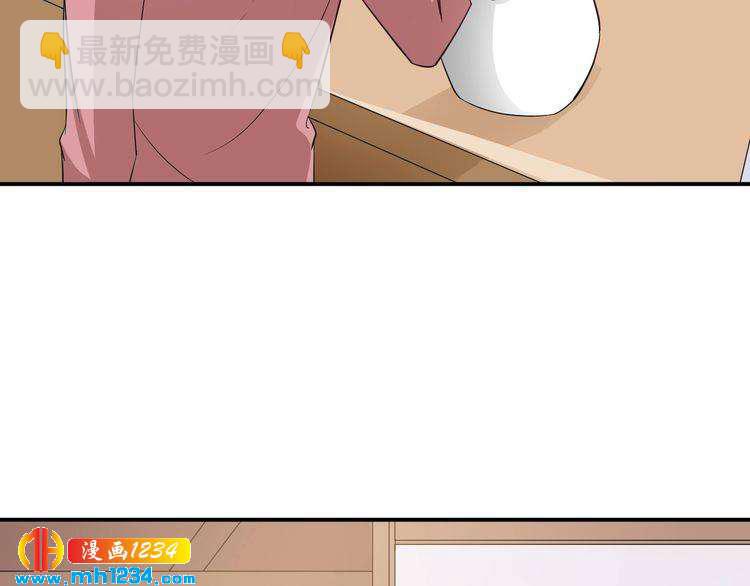 《重生之影帝爱上我》第52话 我受叶晴影响了？ 第39页