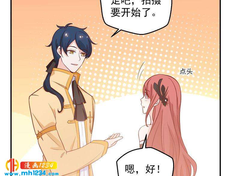 《重生之影帝爱上我》第53话 要和方影帝一起拍照啦 第15页