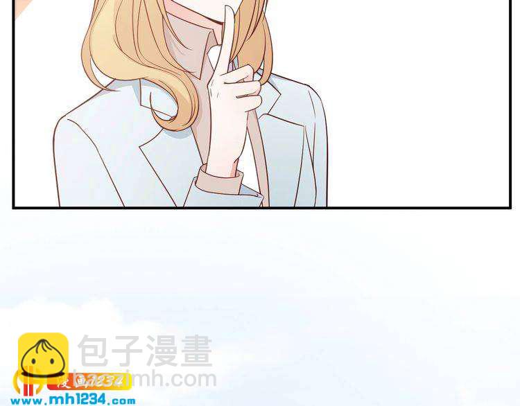 《重生之影帝爱上我》第53话 要和方影帝一起拍照啦 第22页