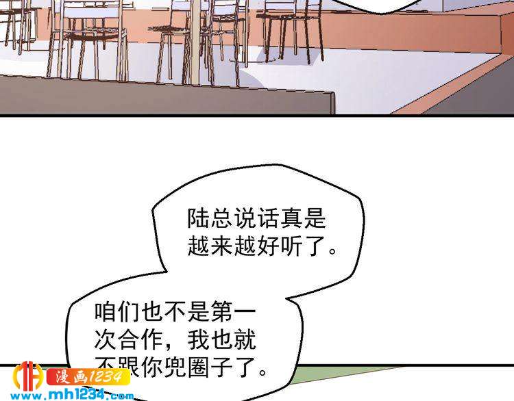 《重生之影帝爱上我》第53话 要和方影帝一起拍照啦 第25页