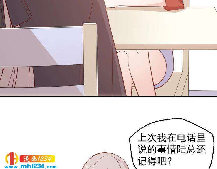 《重生之影帝爱上我》第53话 要和方影帝一起拍照啦 第27页