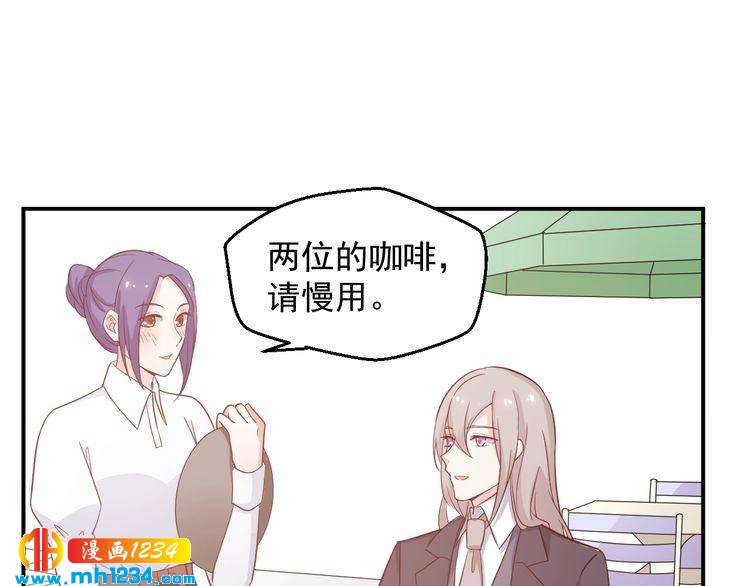 《重生之影帝爱上我》第53话 要和方影帝一起拍照啦 第32页