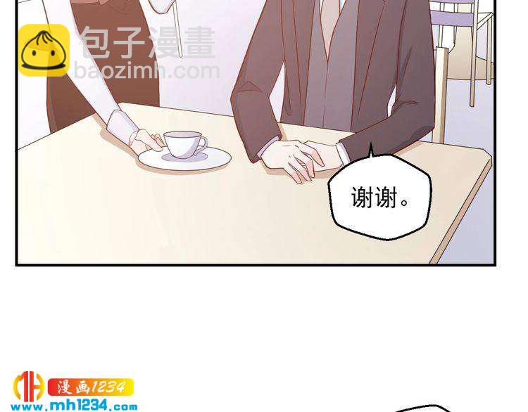 《重生之影帝爱上我》第53话 要和方影帝一起拍照啦 第33页