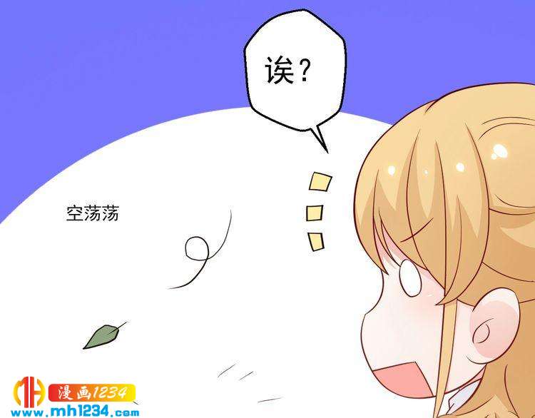 《重生之影帝爱上我》第56话 你留长发真好看 第16页