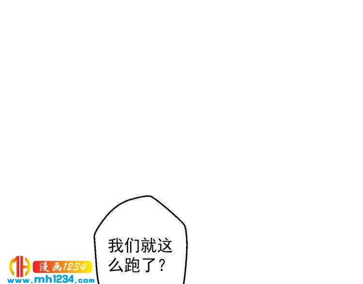 《重生之影帝爱上我》第56话 你留长发真好看 第21页