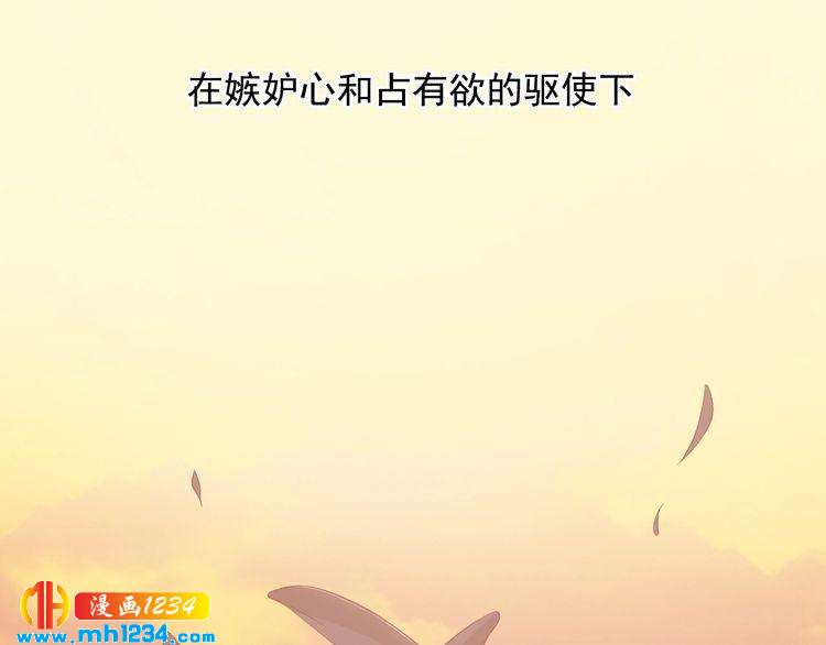 《重生之影帝爱上我》第54话 叫我的名字吧 第16页
