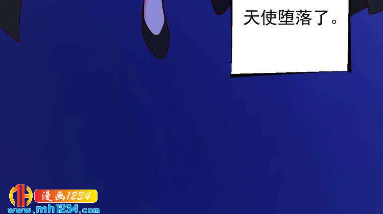 《重生之影帝爱上我》第54话 叫我的名字吧 第20页