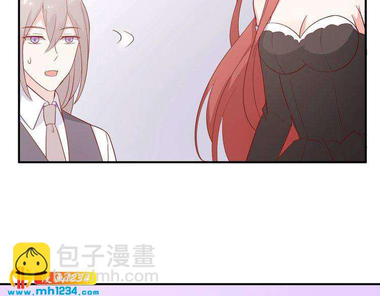 《重生之影帝爱上我》第54话 叫我的名字吧 第45页