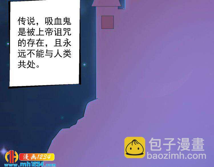 《重生之影帝爱上我》第54话 叫我的名字吧 第4页