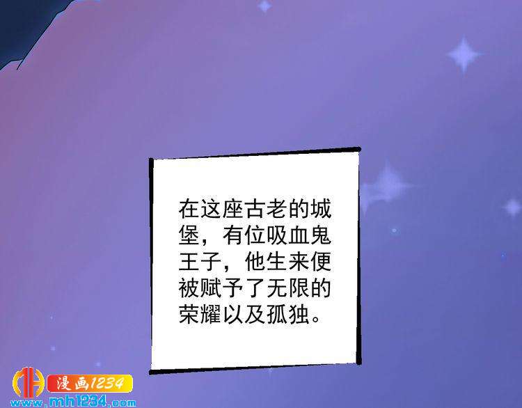 《重生之影帝爱上我》第54话 叫我的名字吧 第5页