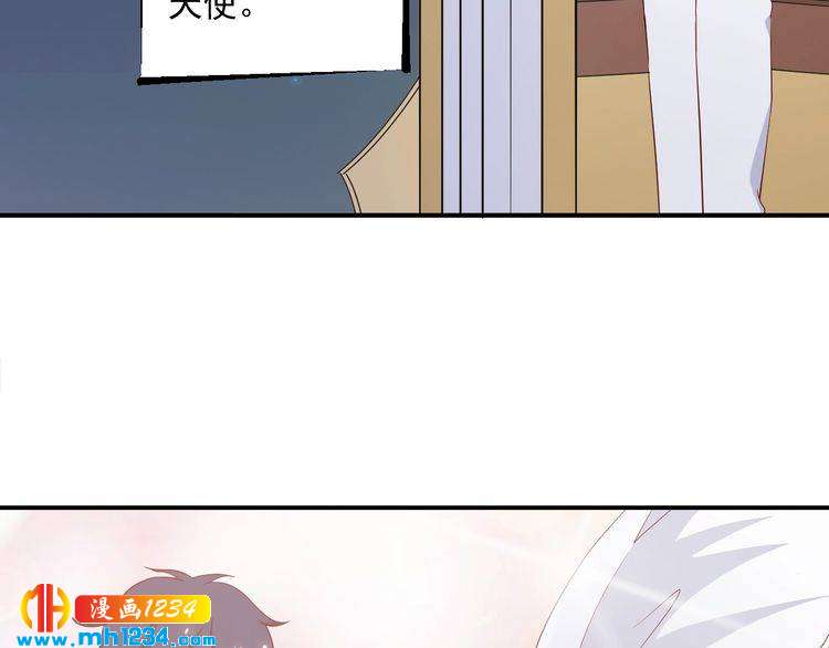《重生之影帝爱上我》第54话 叫我的名字吧 第9页