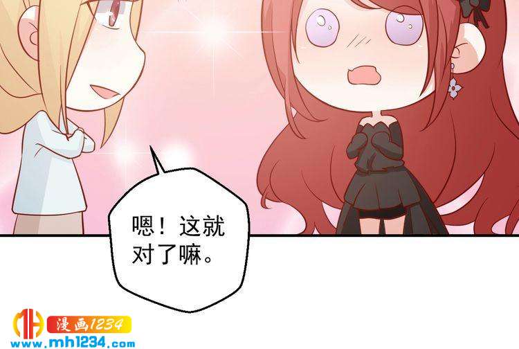 《重生之影帝爱上我》第55话 叶宁潇的觉醒 第20页
