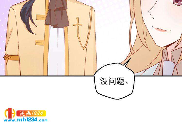《重生之影帝爱上我》第55话 叶宁潇的觉醒 第22页