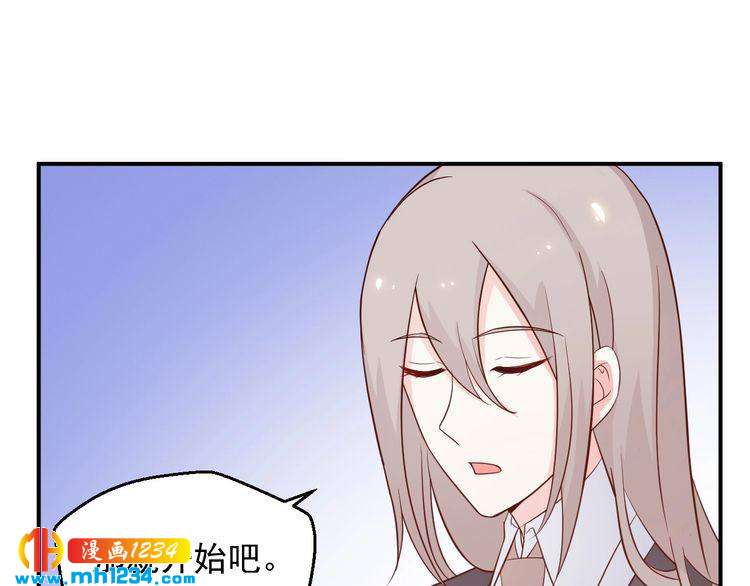 《重生之影帝爱上我》第55话 叶宁潇的觉醒 第29页