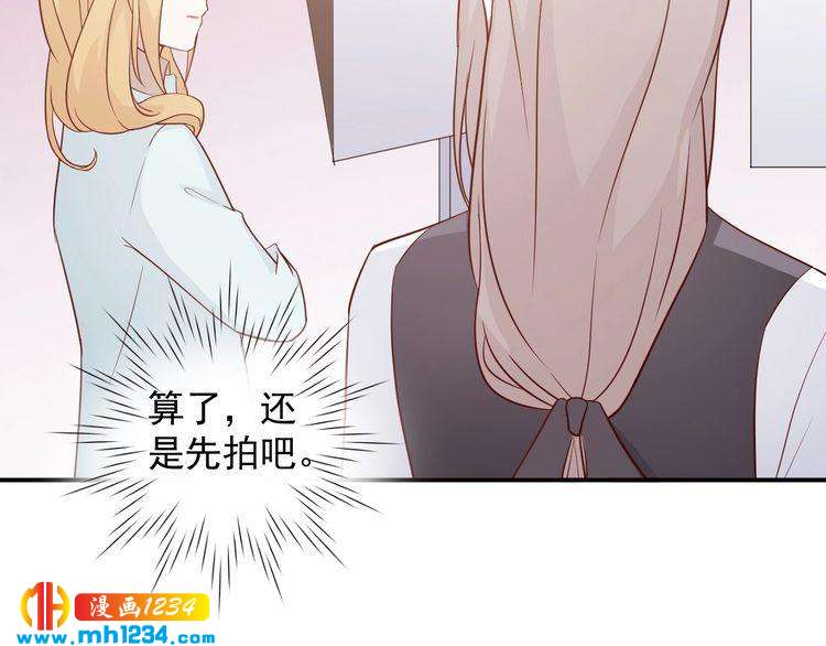 《重生之影帝爱上我》第55话 叶宁潇的觉醒 第32页