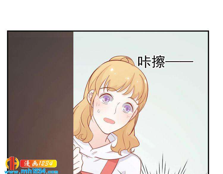 《重生之影帝爱上我》第55话 叶宁潇的觉醒 第46页