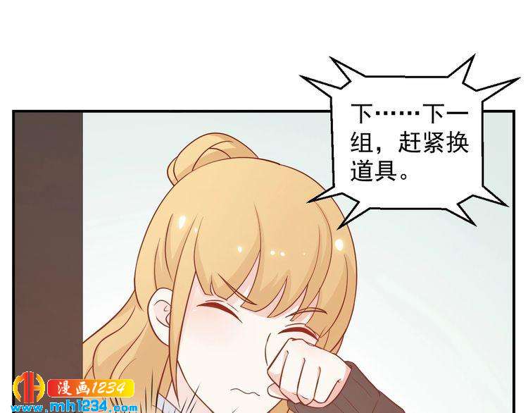 《重生之影帝爱上我》第55话 叶宁潇的觉醒 第48页