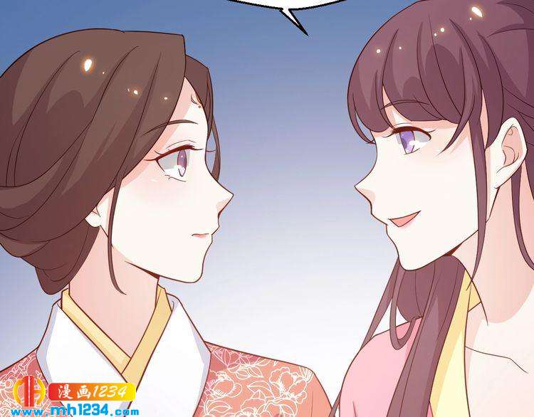 《重生之影帝爱上我》第60话 方老板，有人要挖墙脚 第13页