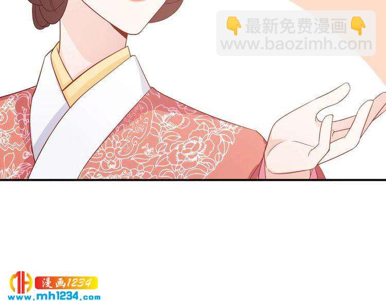 《重生之影帝爱上我》第60话 方老板，有人要挖墙脚 第17页