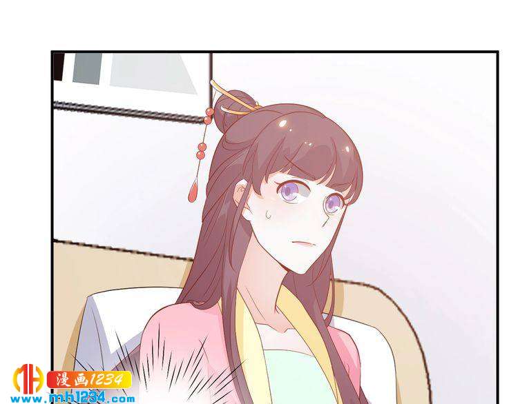《重生之影帝爱上我》第60话 方老板，有人要挖墙脚 第31页