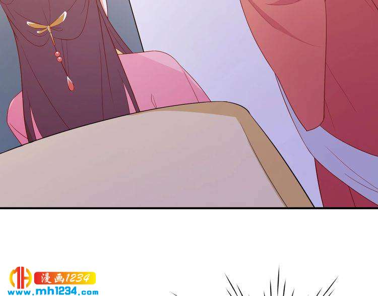 《重生之影帝爱上我》第60话 方老板，有人要挖墙脚 第34页